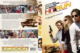 Hit And Run ล่าทะลุเมือง (2012)